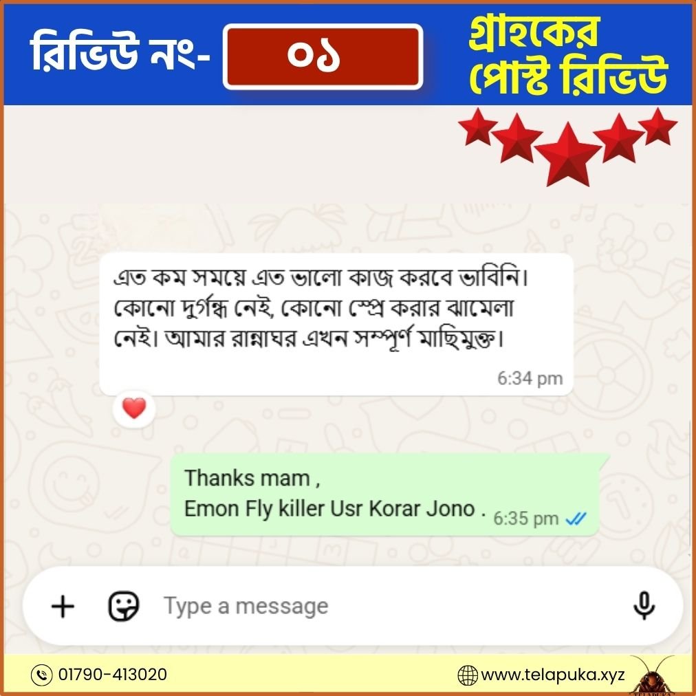 ছবি ১