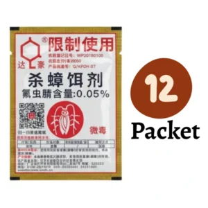 Dahao Cockroach Killing Bait Powder 12 Packet