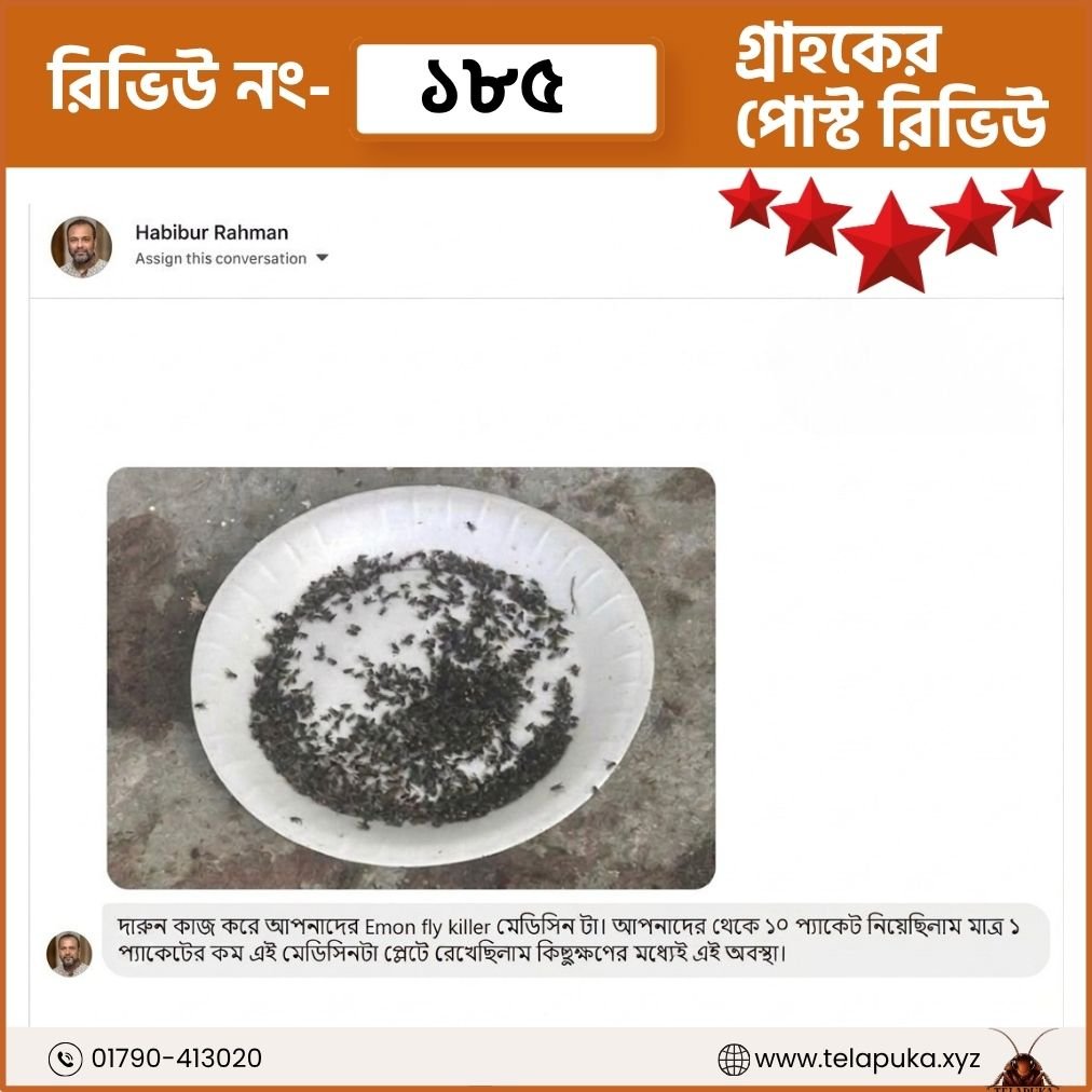 ছবি ৪