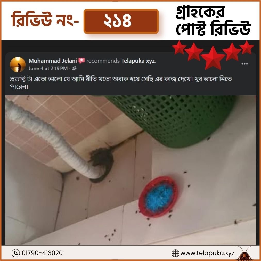 ছবি ৫