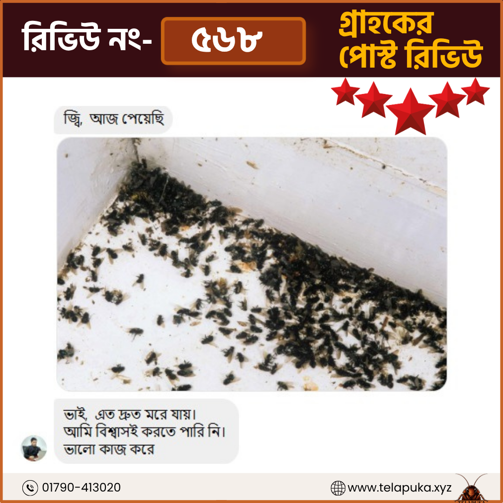 ছবি ৬